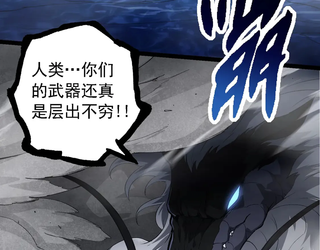第200话 切入战场22