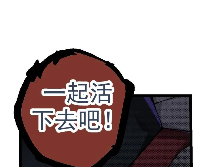 第34话 强大的自由者144