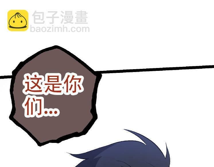 第47话 危机四伏的战斗！84