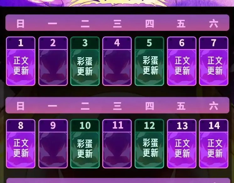 第112话 假如我站在人类那边155
