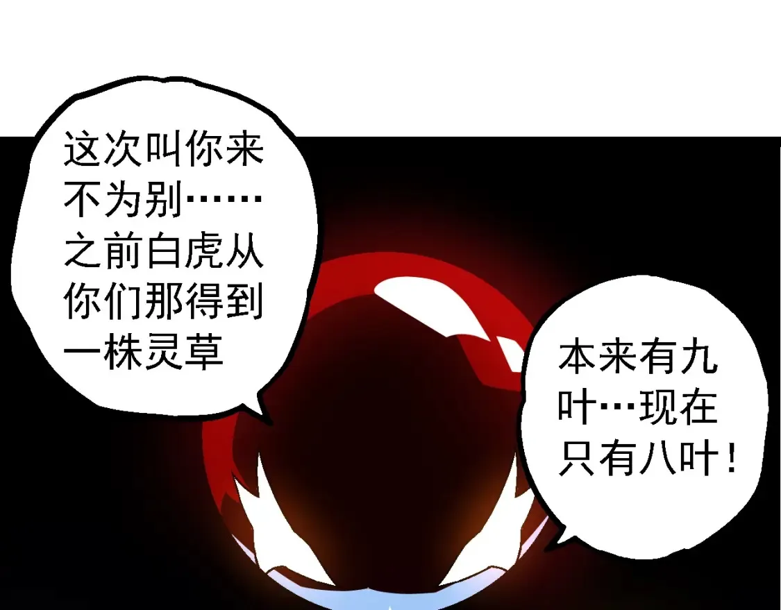 第166话 新世代134