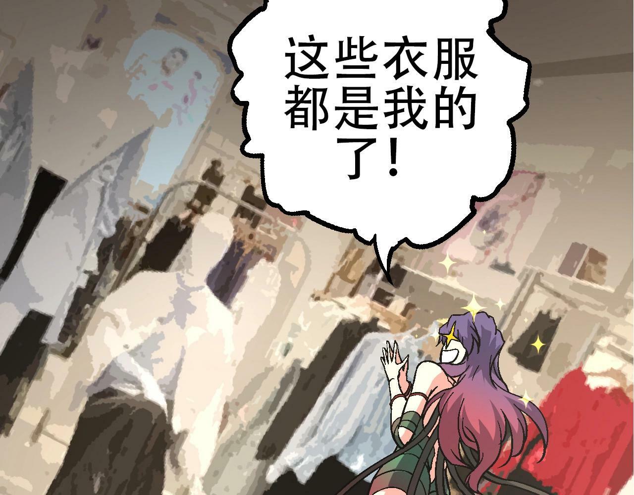 第77话 二十万人质12