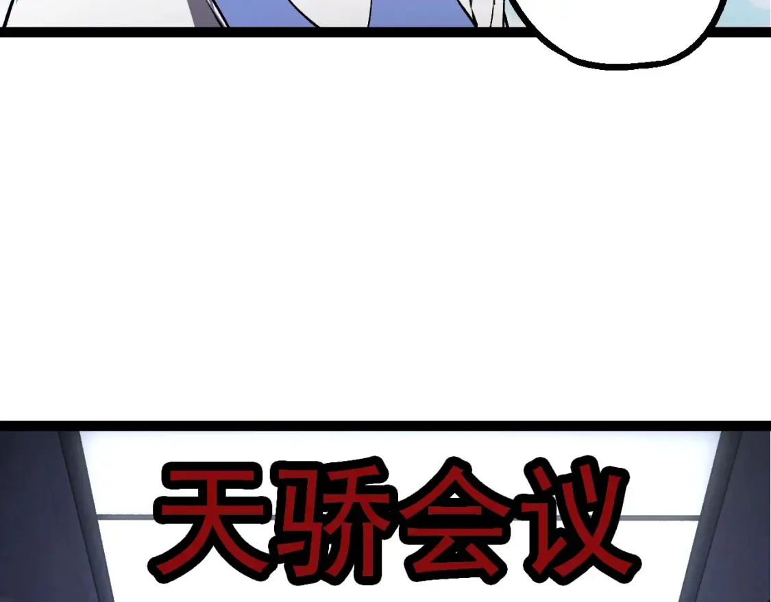 第177话 出山77