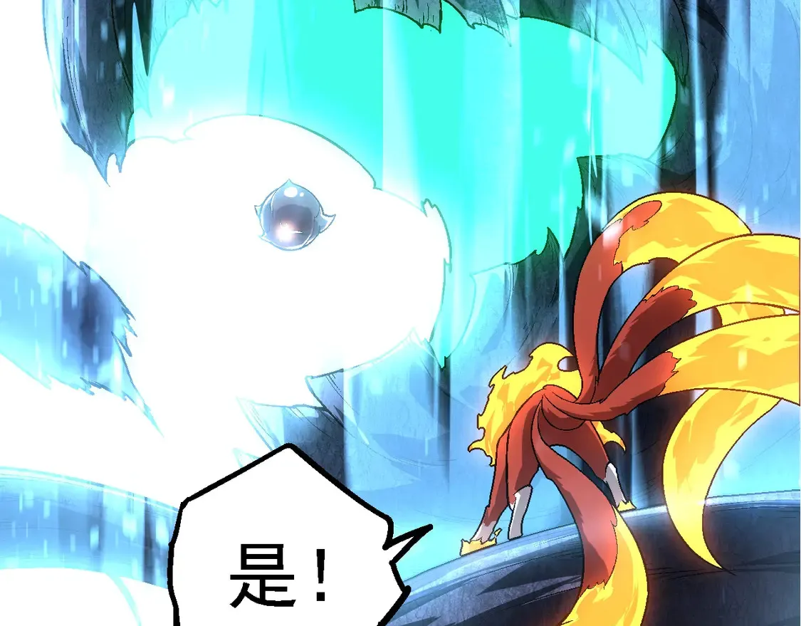 第183话 白龙22