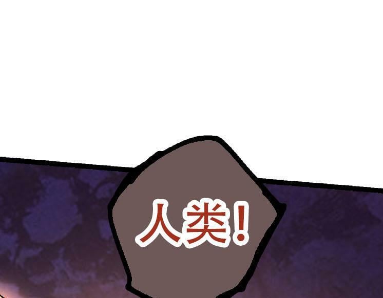 第47话 危机四伏的战斗！68