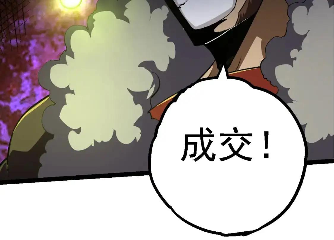 第144话 契约133