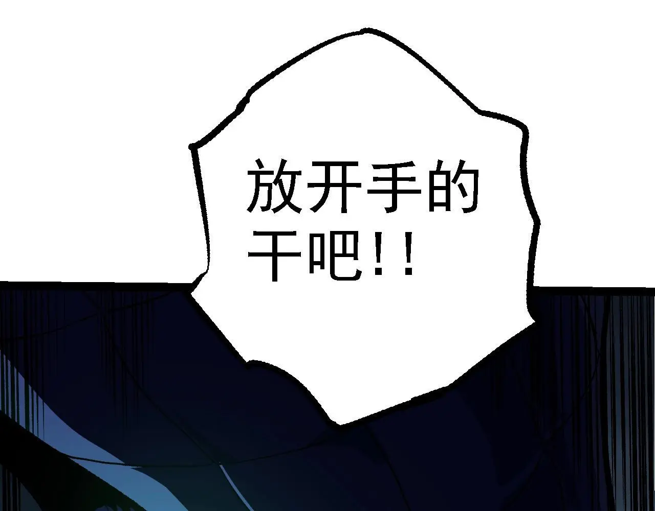 第125话 火力全开111