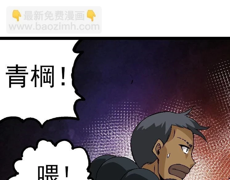 第33话 最强之间的对决84