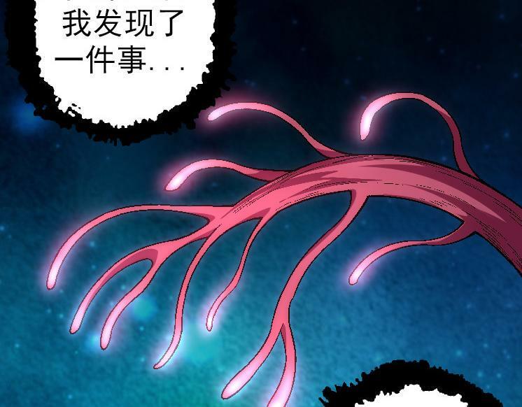 第42话 全力输出的力量140