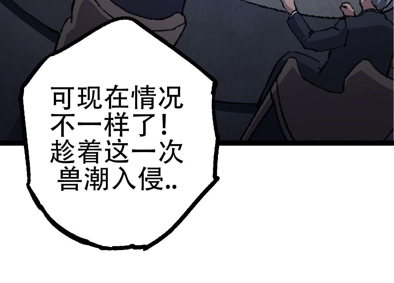 第75话 灵力导弹来袭23