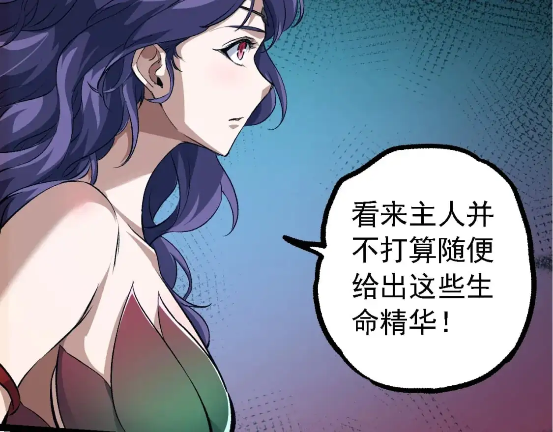 第147话 征战开启37