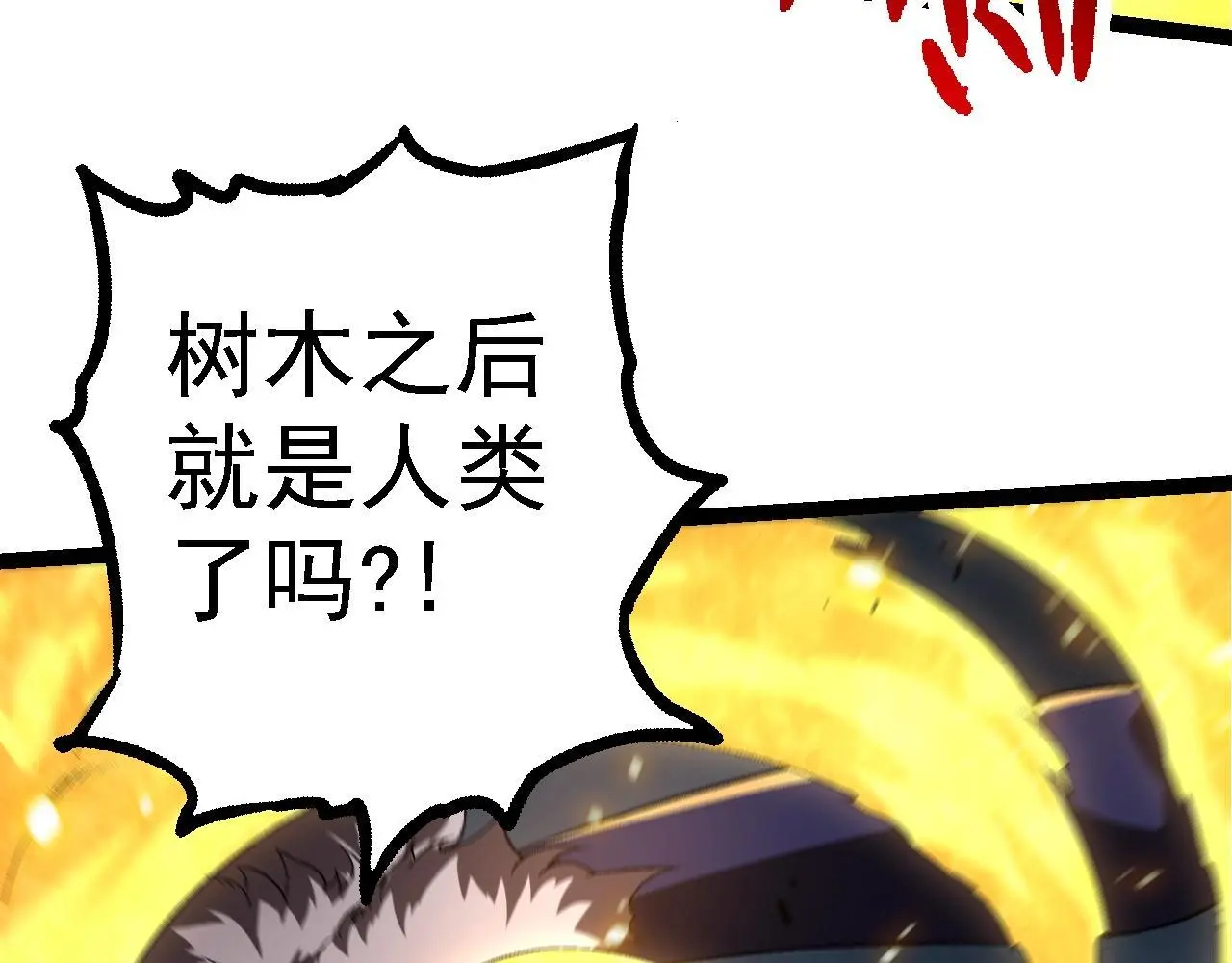 第130话 灵力导弹76