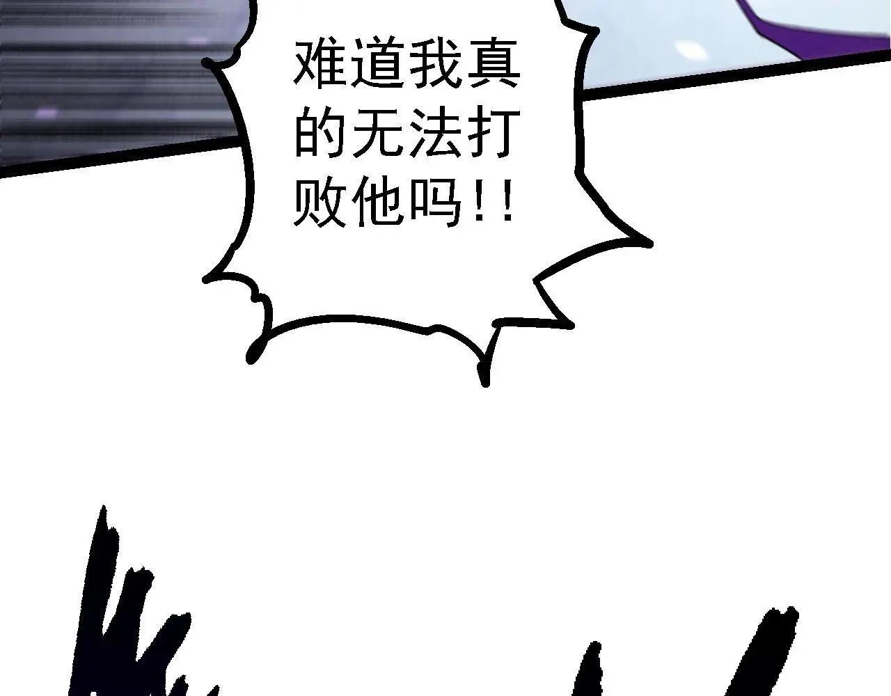 第132话 结束了71