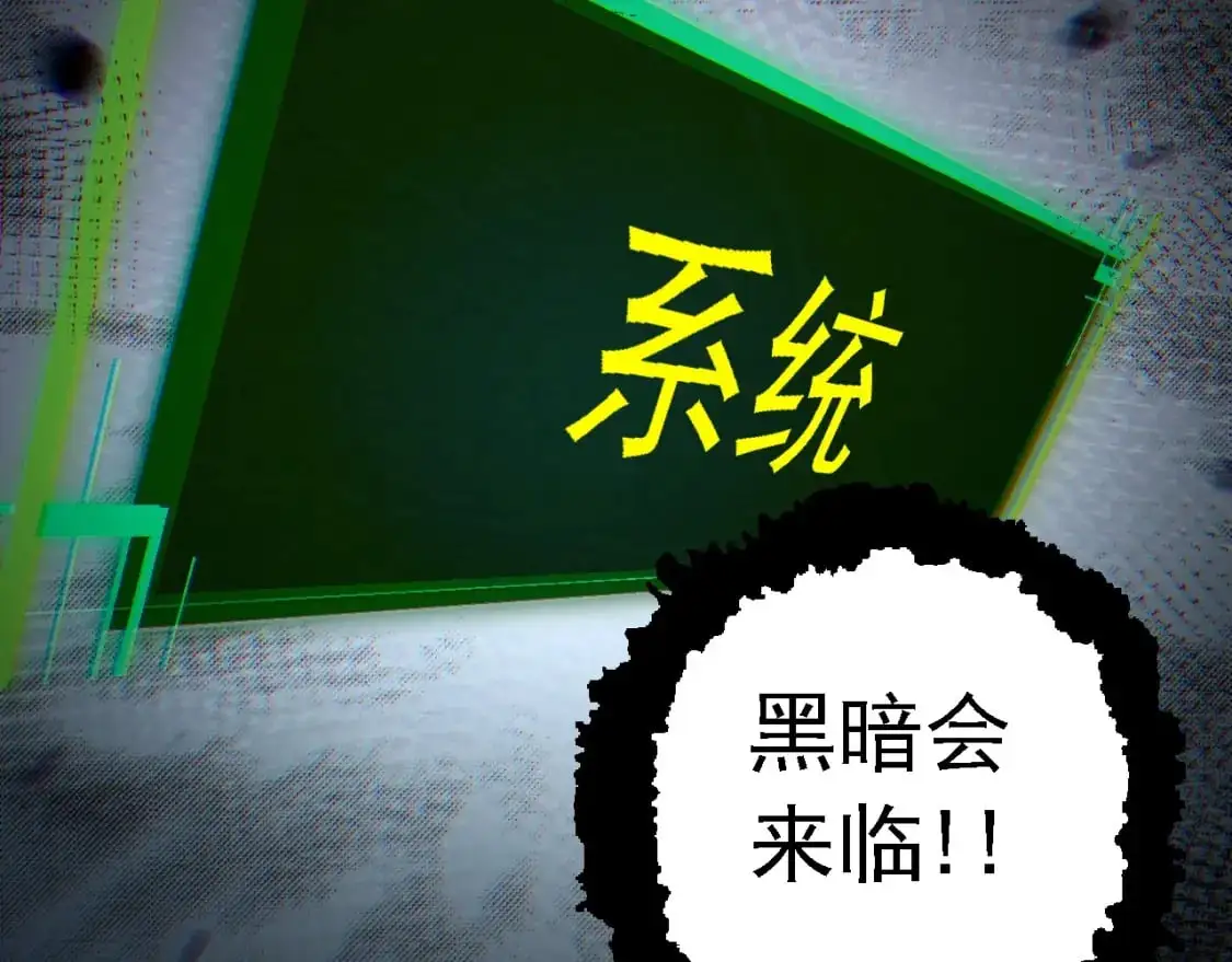 第145话 帝鳄化龙19