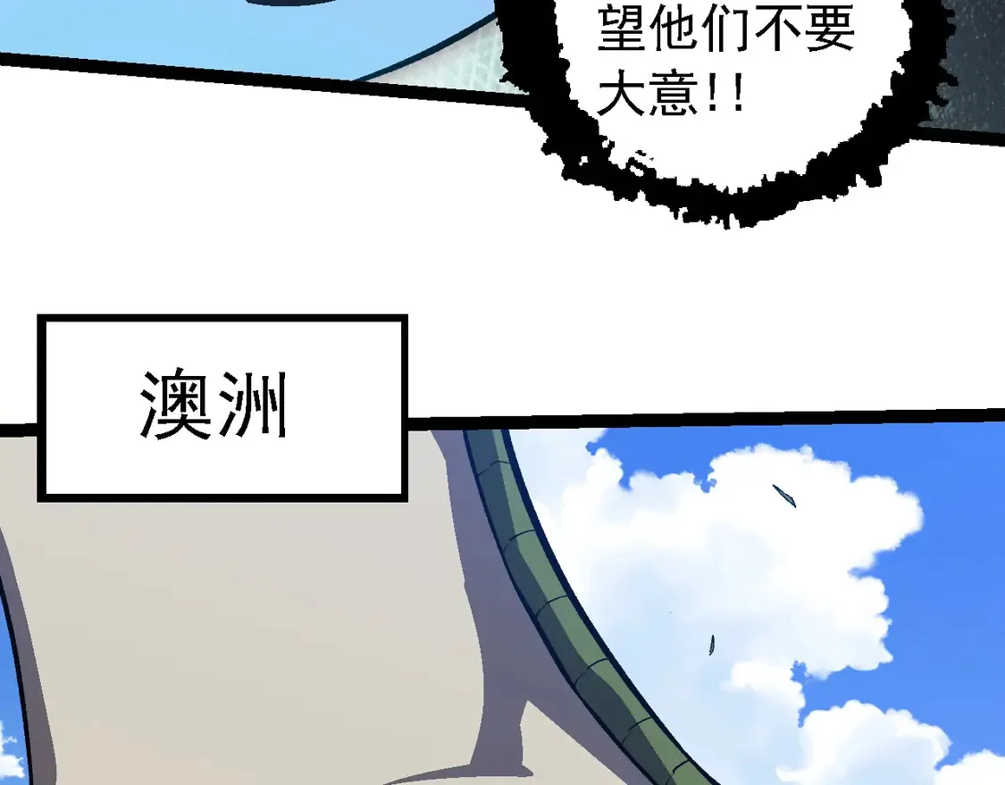 第188话 战火57