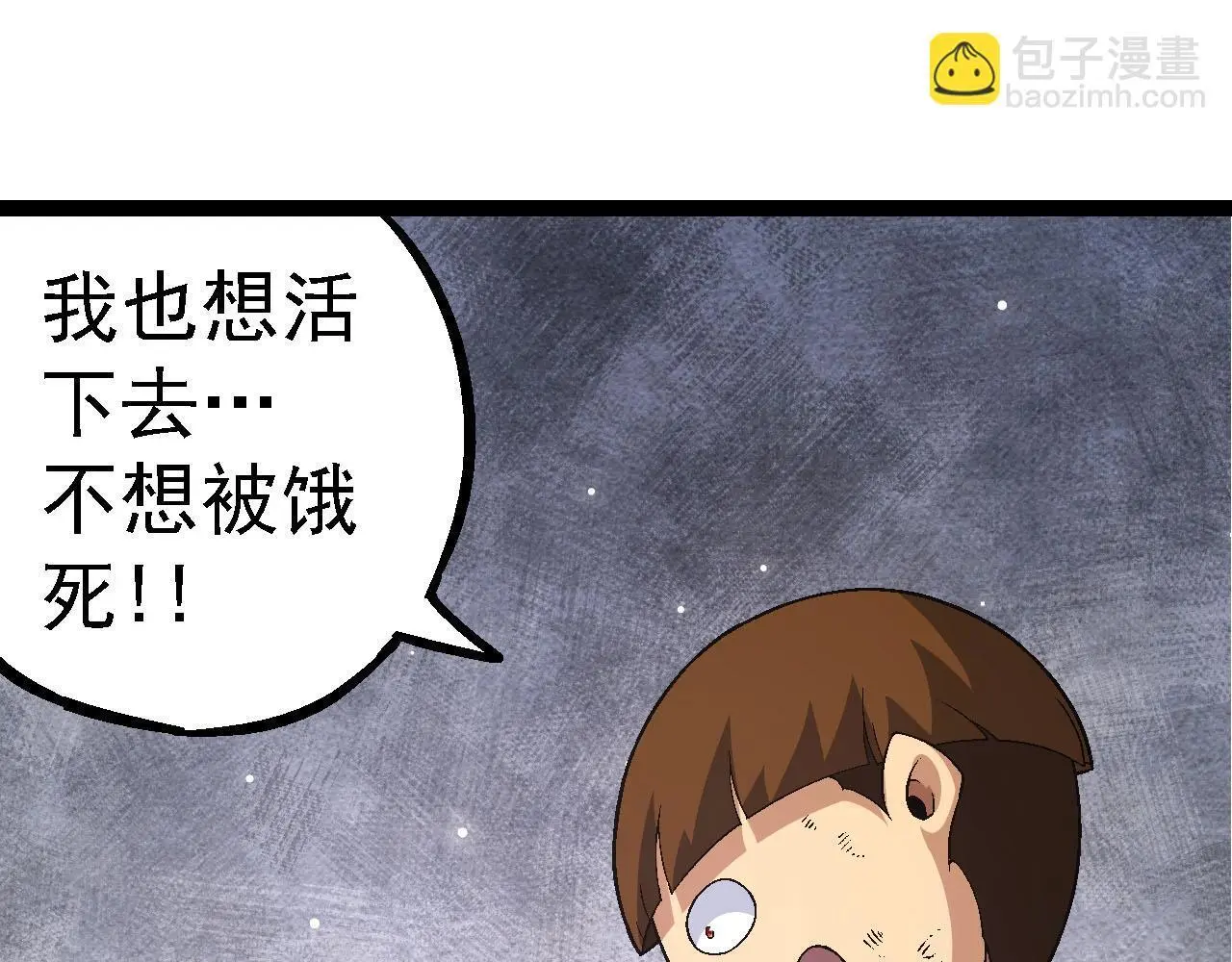 第115话 必须要做的事情84