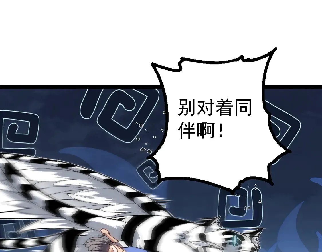 第179话 钢之尊者114
