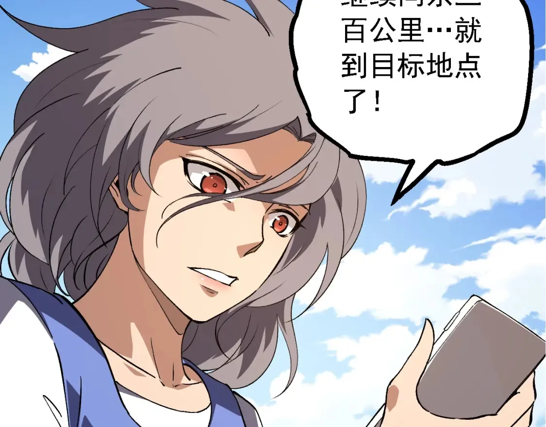第177话 出山67
