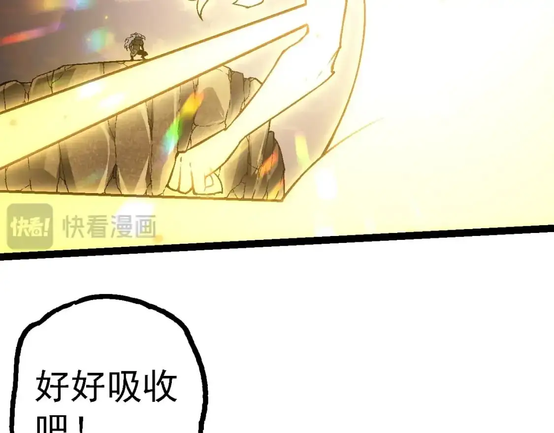 第145话 帝鳄化龙91