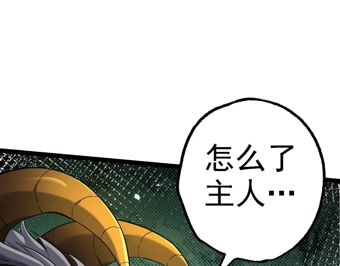 第174话 不速之客109