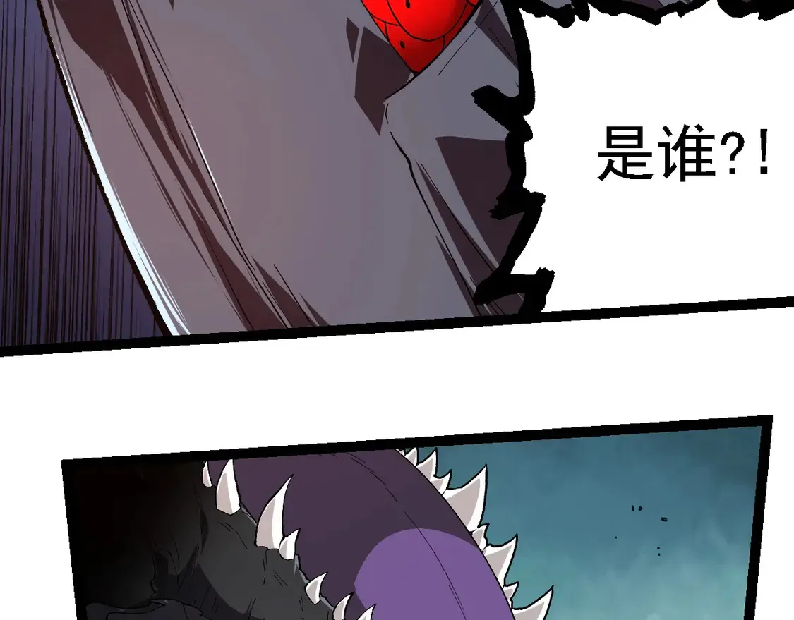 第204话 澳创vs黑暗82