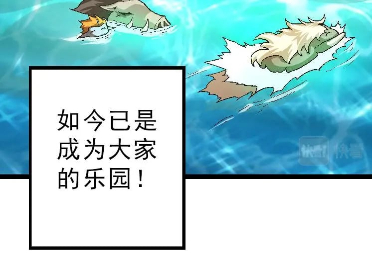 第39话 与人类正式开战！123