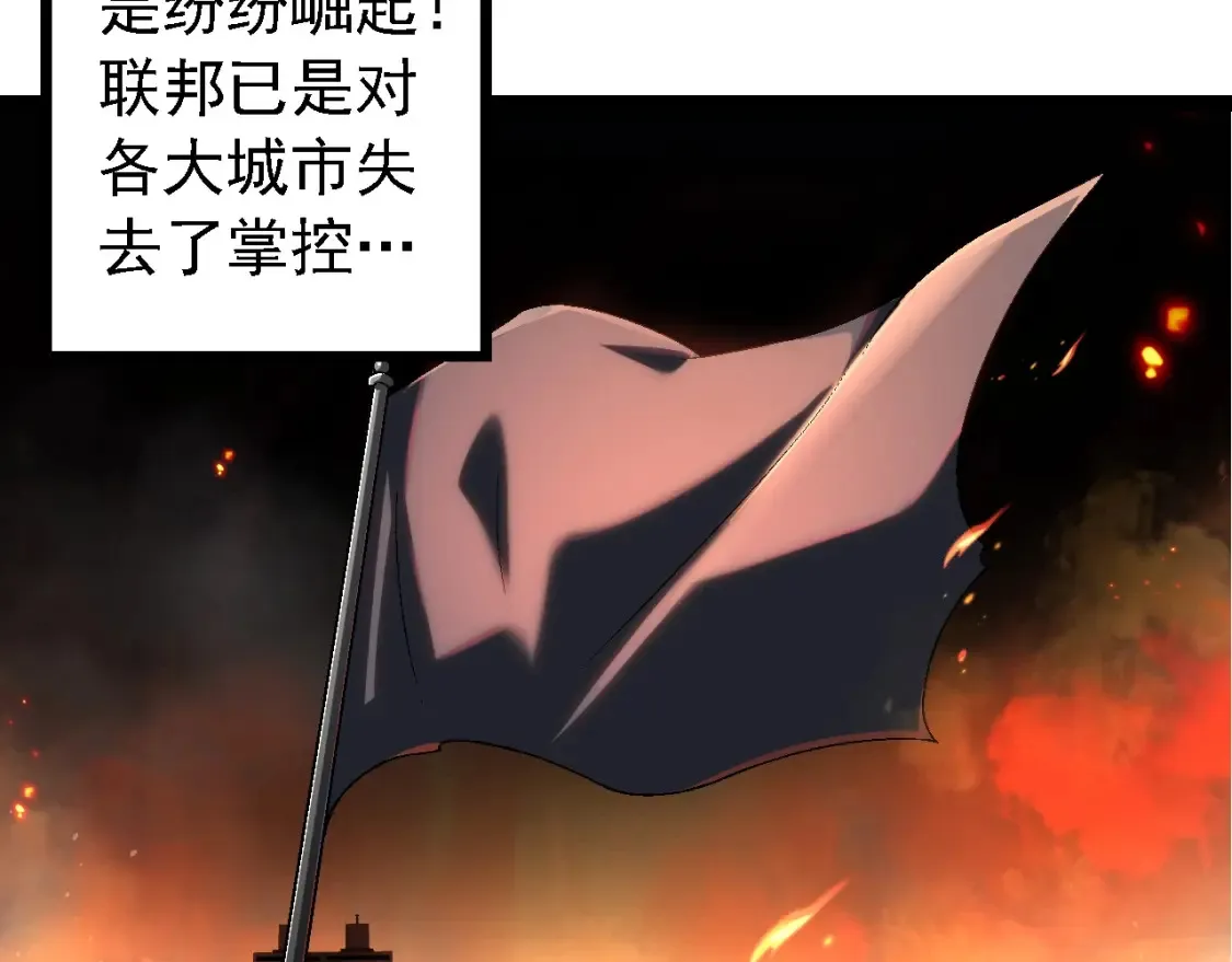 第174话 不速之客27