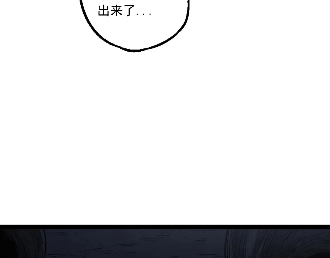 第171话 奋不顾身的小蓝81