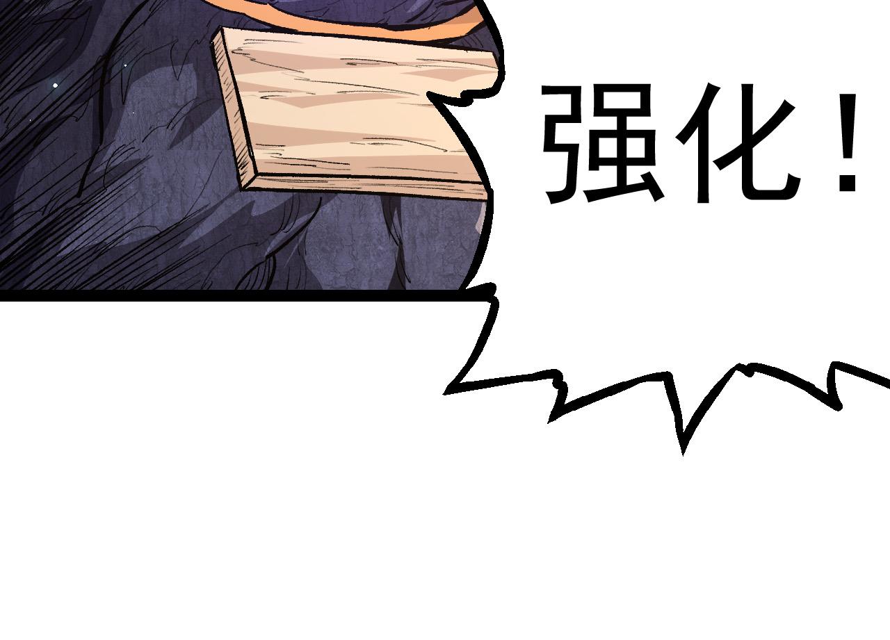 第23话 新的危机140