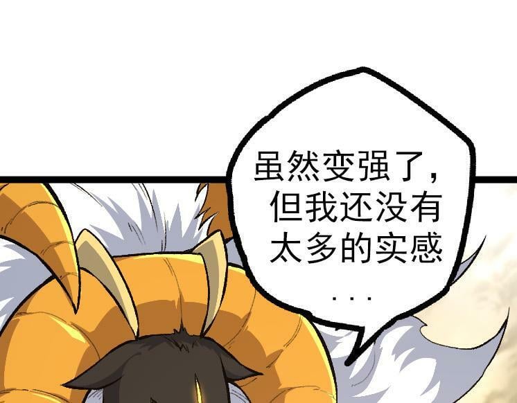 第43话 无法隔绝的死亡124