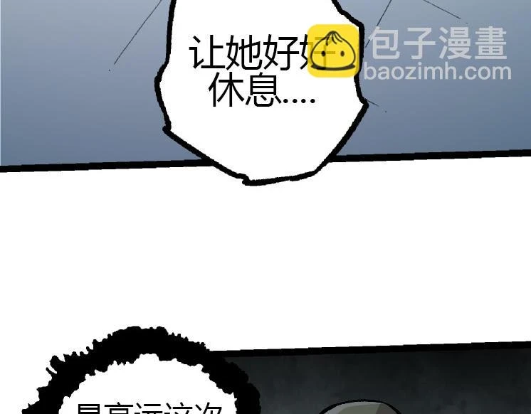 第35话 小青晋级121