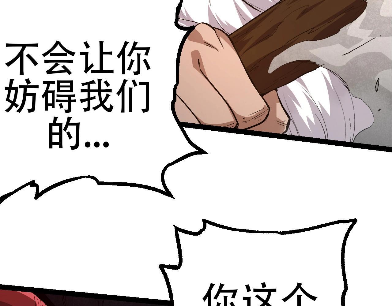 第93话 三方混战78