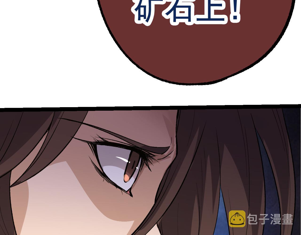 第23话 新的危机108
