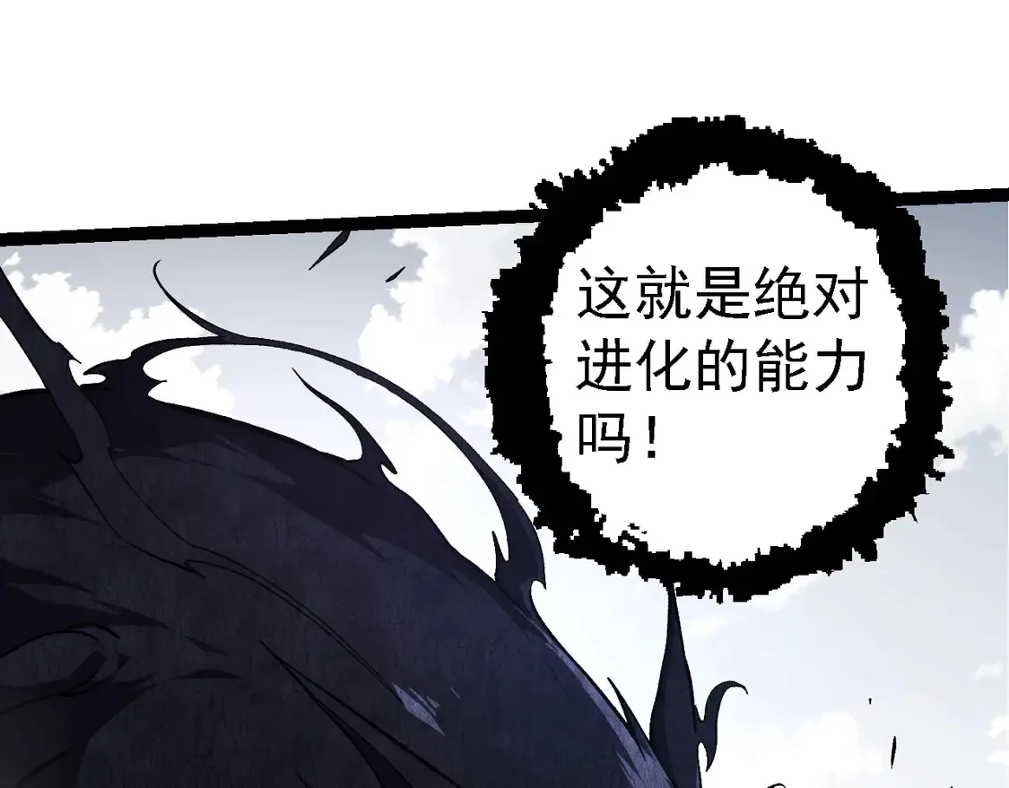 第185话 紫镰84