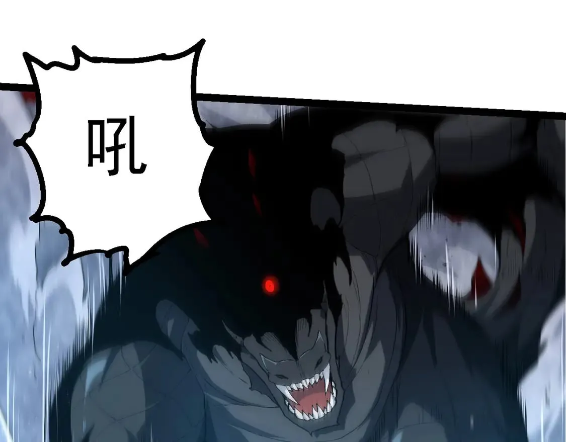 第204话 澳创vs黑暗44