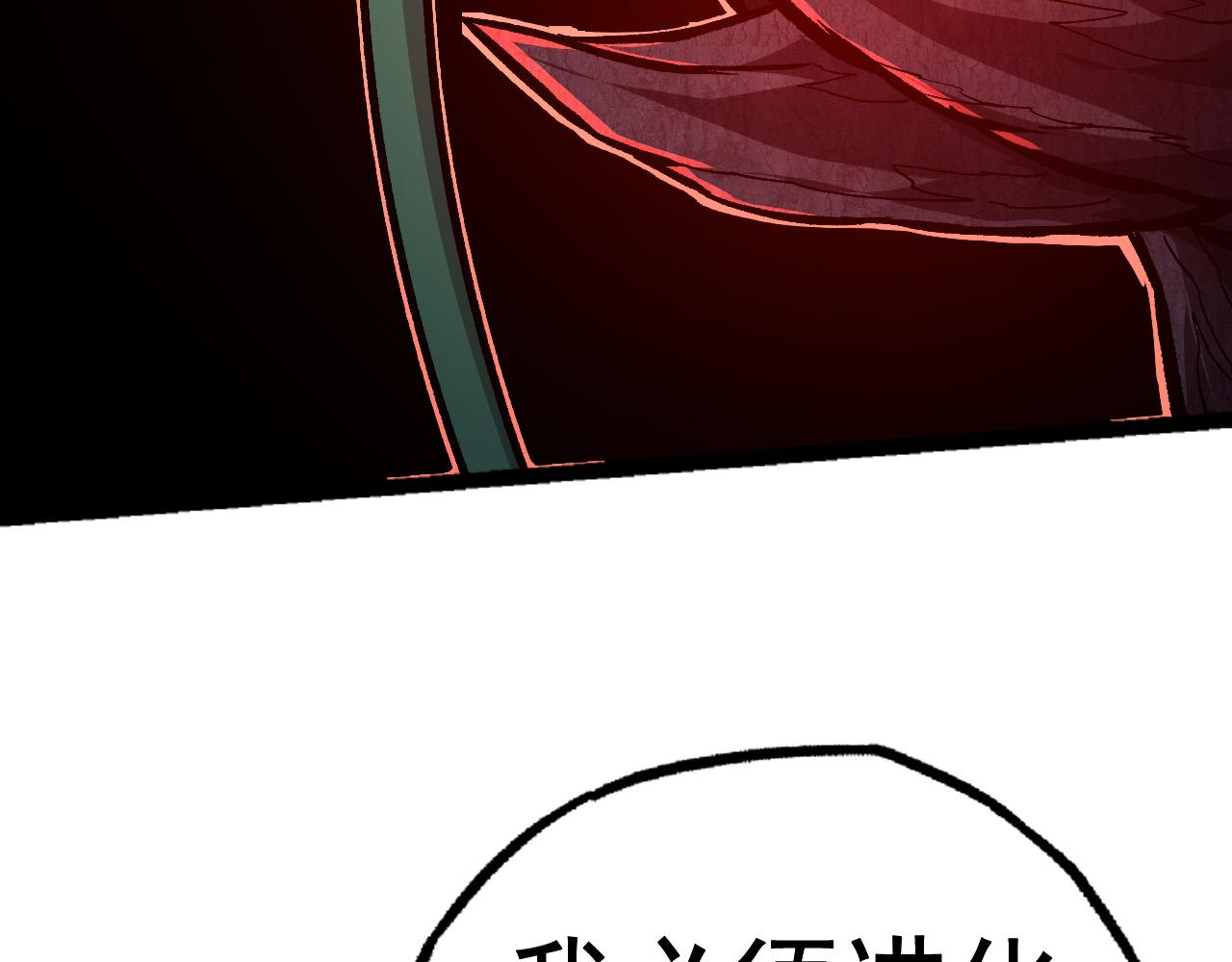 第19话 打入人类内部22