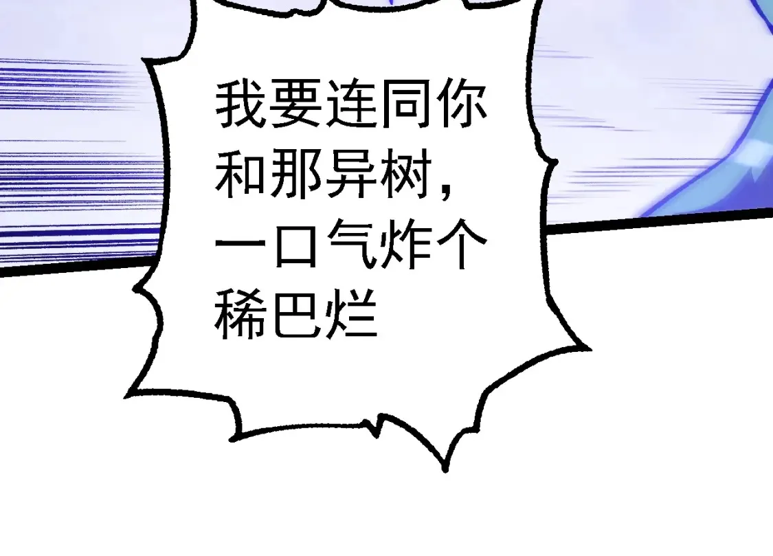 第159话 合体技143