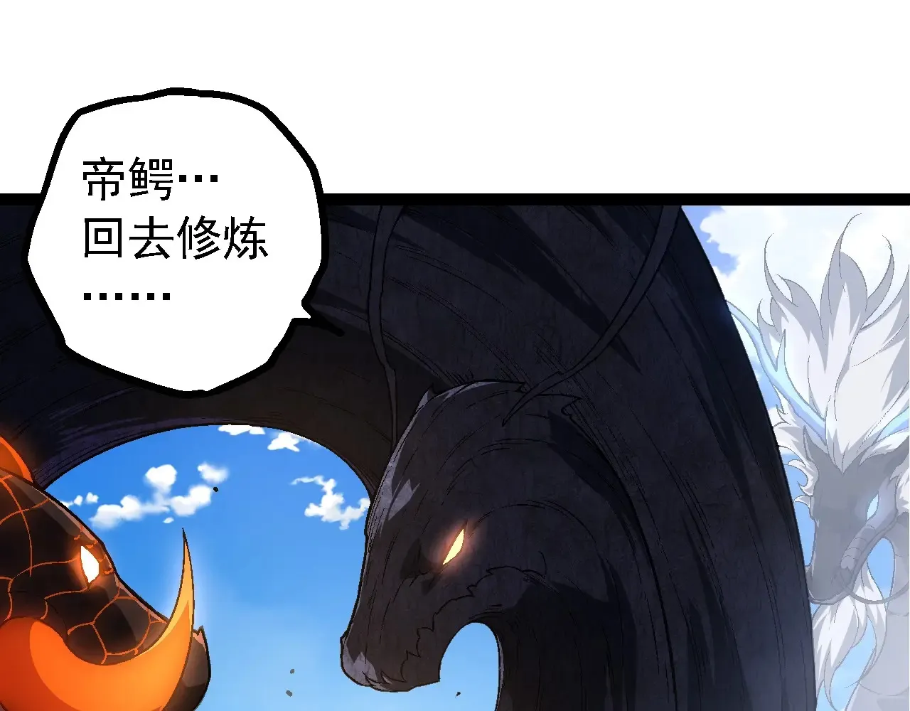 第208话 出手，秒杀44