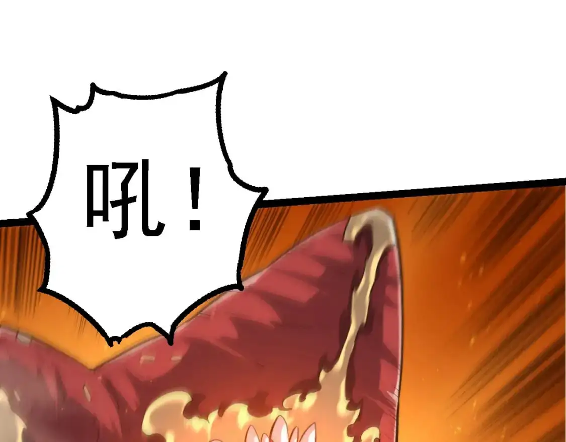 第140话 碰撞26