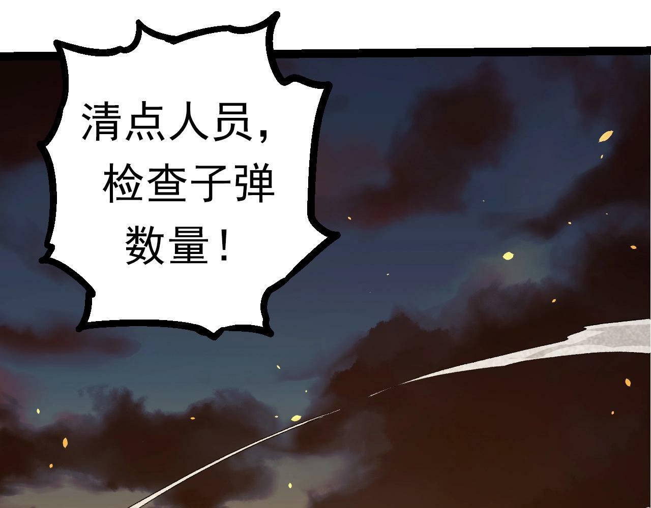 第67话 从我们的地盘滚出去57