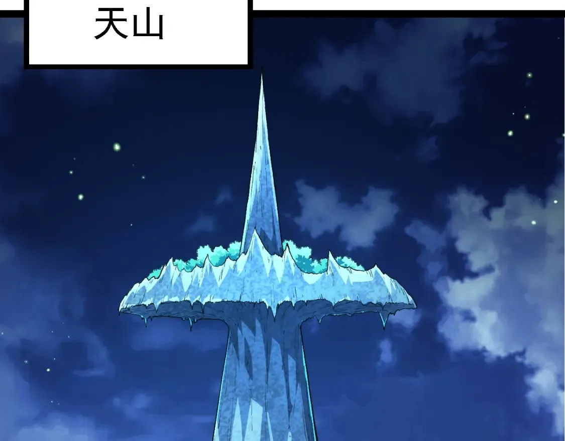第168话 交代110