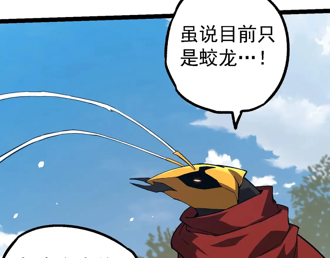 第192话 绝对进化48