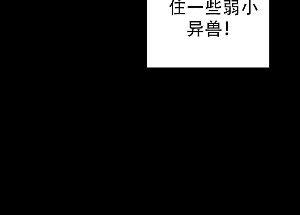 第49话 战争时代135
