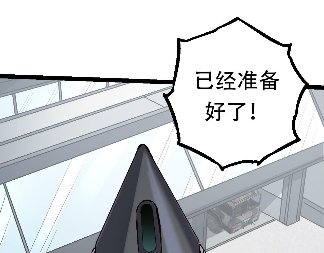 第63话 灵力导弹的准备134