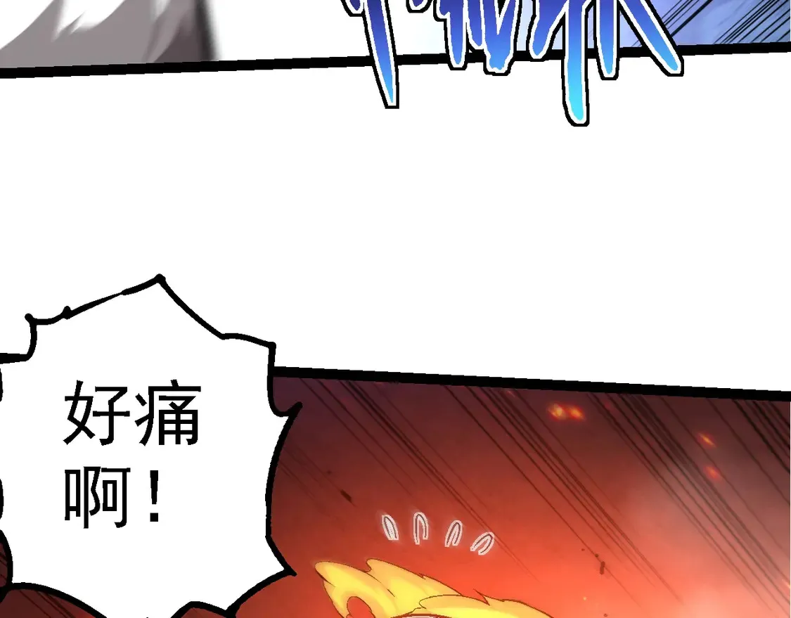 第193话 开启天眼98