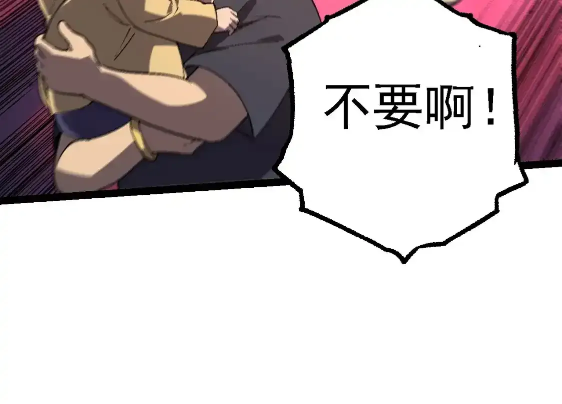 第155话 难缠的海兽103
