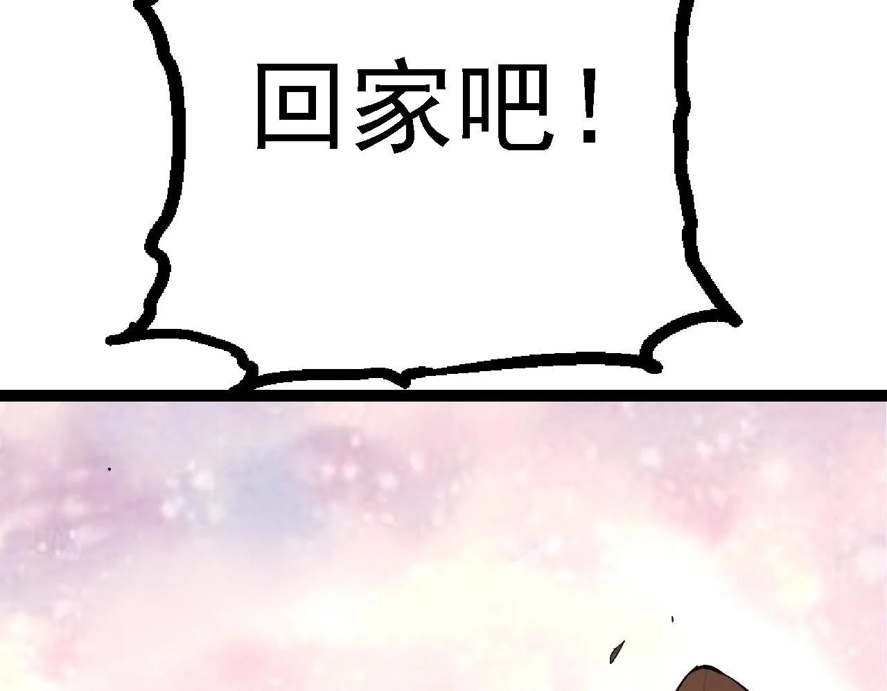 第132话 结束了141