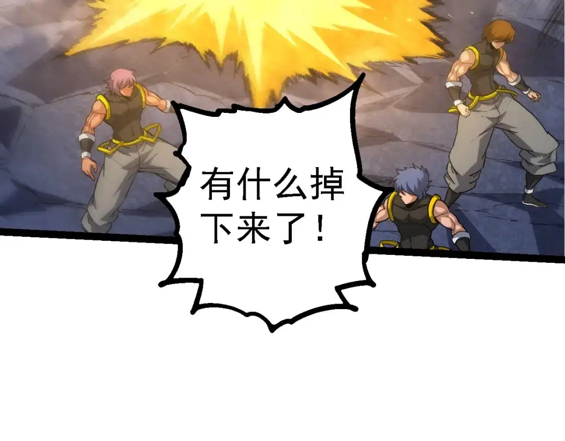 第140话 碰撞38