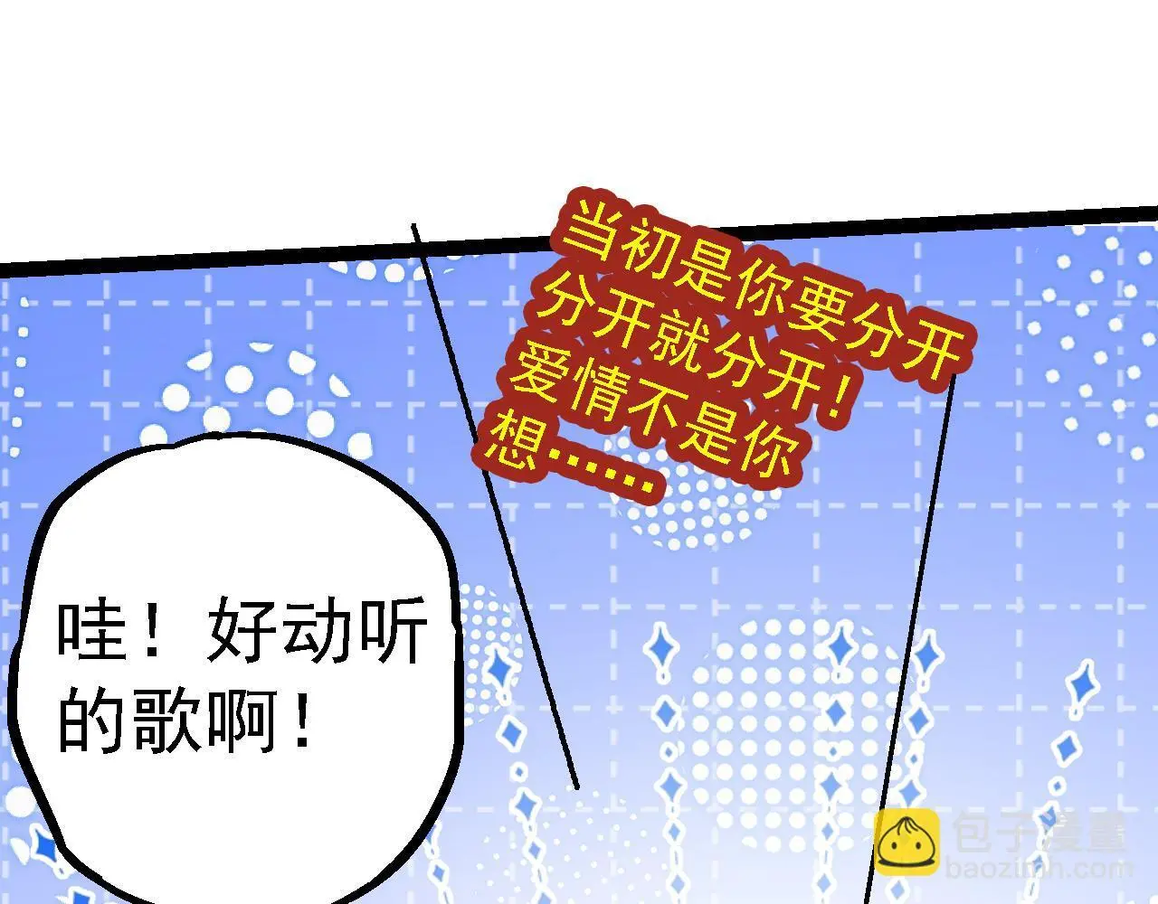 第139话 争夺龙蛋18