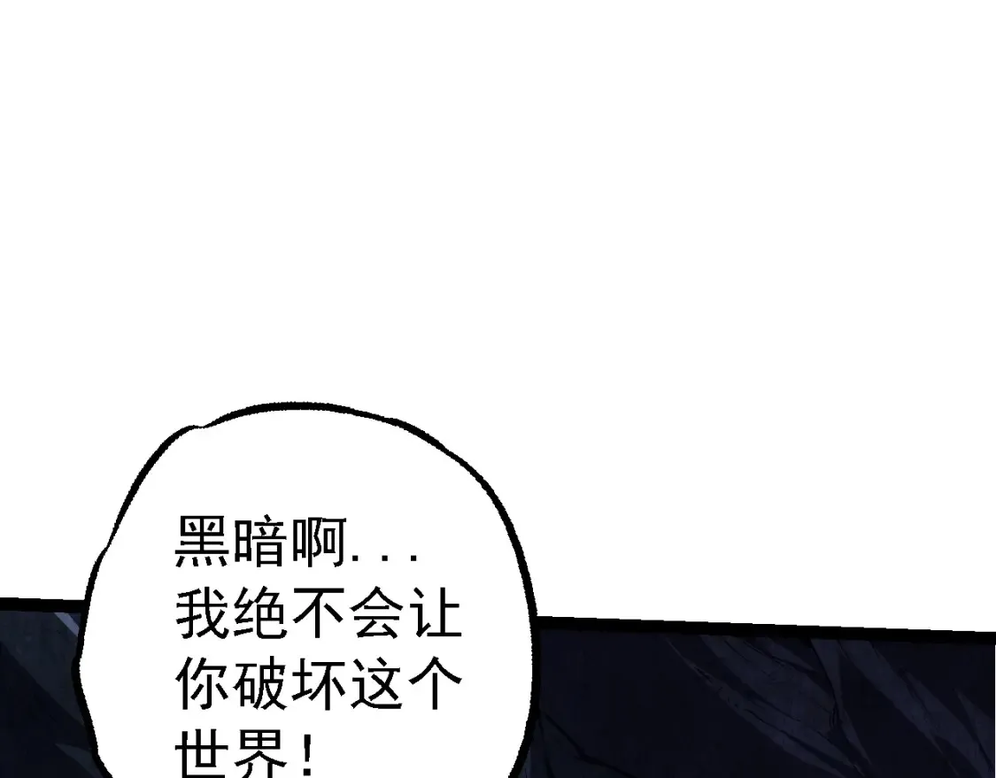 第167话 即将来临的第三次灵力潮汐81